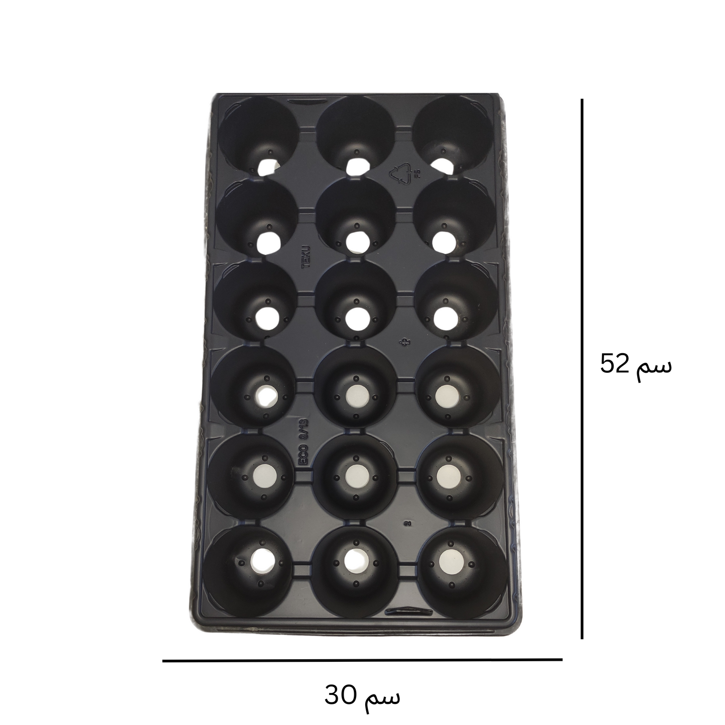 صينية تشتيل 18 عين - Seedling Tray 18 Cell