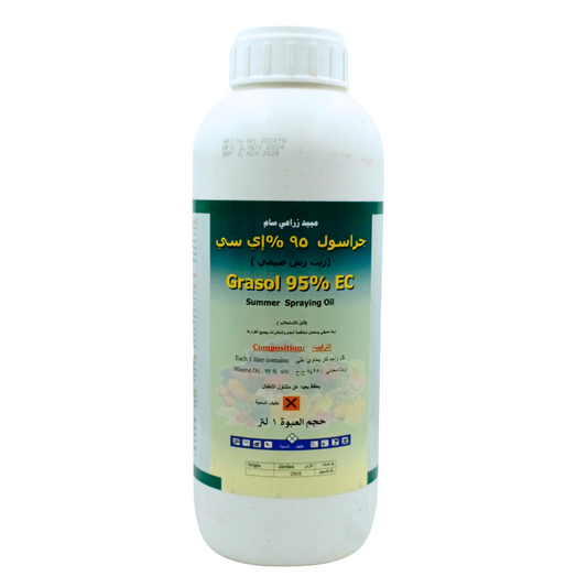 زيت رش صيفي لمكافحة الحشرات القشرية جراسول 95 - Grasol 95% EC – Summer Spraying Oil