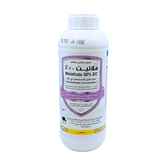 ملاثيت مبيد حشري فسفوري 1 لتر - Malathate 50% EC Pesticide