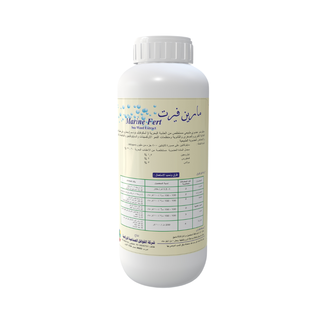 مارين فيرت سماد عضوي من الأعشاب البحرية (1 لتر) Marine fert 1 L