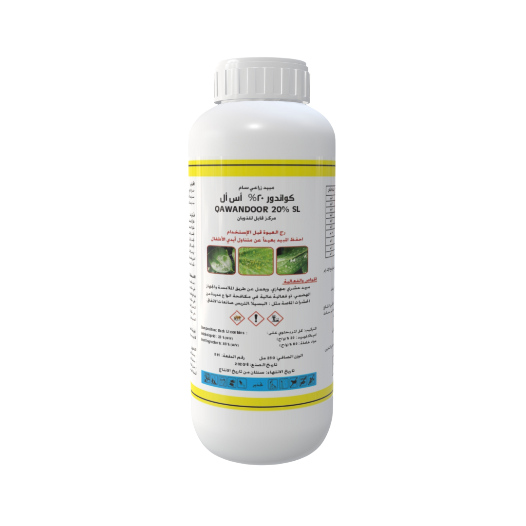 مبيد حشري جهازي كوادرو 20 - Systemic Insecticide Qwandoor 20
