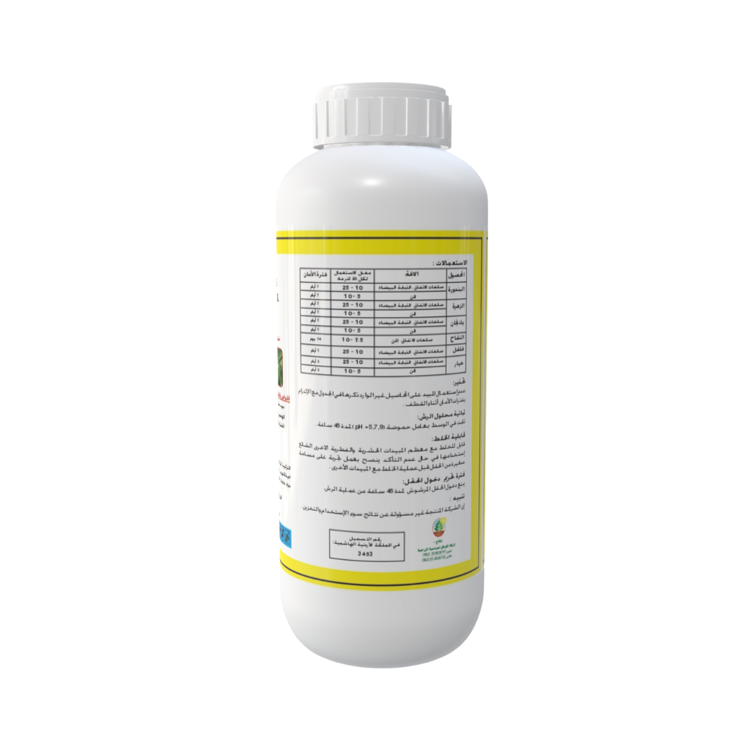 كواكتين 8.4% اس سي مبيد حشري و عناكبي - Qwactin 8.4% SC Insecticide
