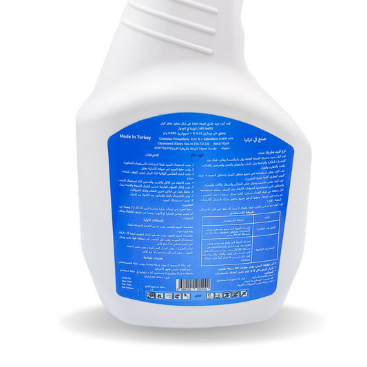 توب كيلر مبيد حشري جاهز للاستخدام - Top Killer RTU Pesticide