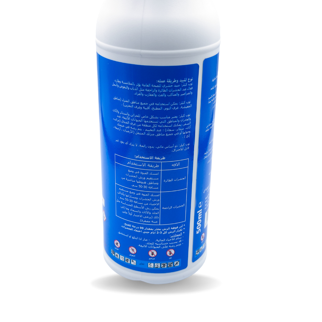 توب كيلر مبيد حشري جاهز للاستخدام - Top Killer RTU Pesticide