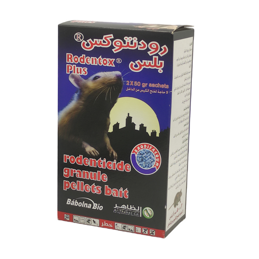 رودنتوكس بلس مبيد قوارض - Rodentoc Plus Rodenticide Pellets Baits