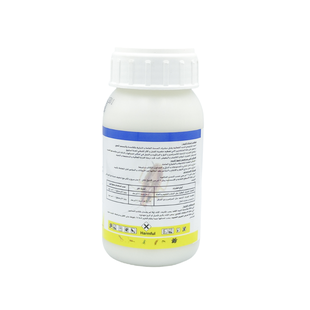 مبيد حشرات بدون رائحة داتين 25 إس سي -Datine 25 SC