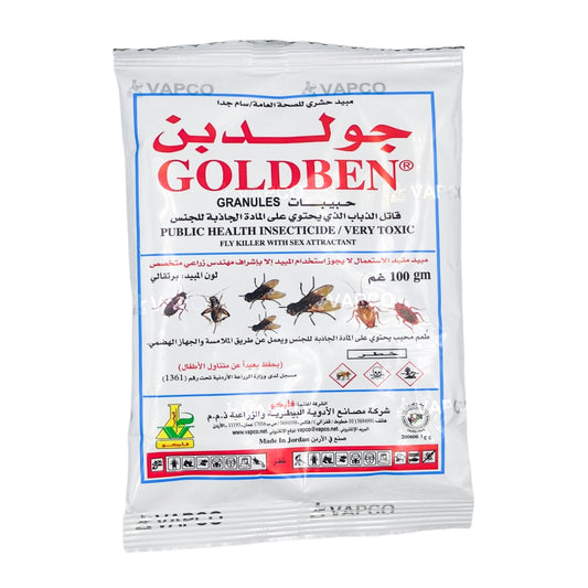 مبيد الذباب جولد بن - GOLDBEN Granules Pesticide