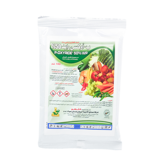مبيد فطري نحاسي بي أوكسي رايد - P - Oxyride Fungicide