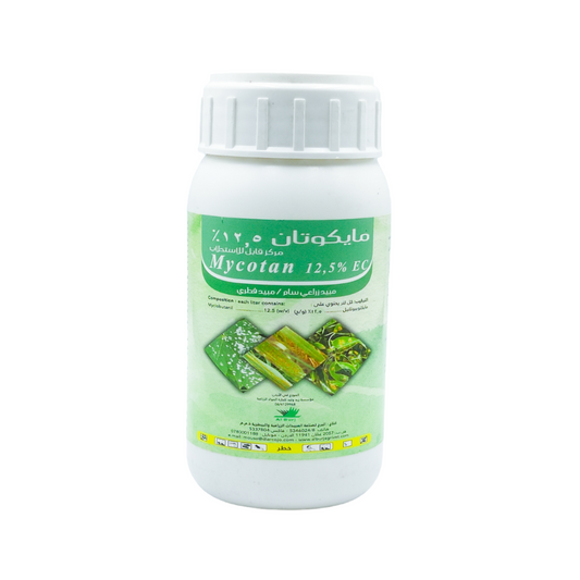 مبيد فطري عام مايكوتان - Mycotan 12.5% EC Fungicide