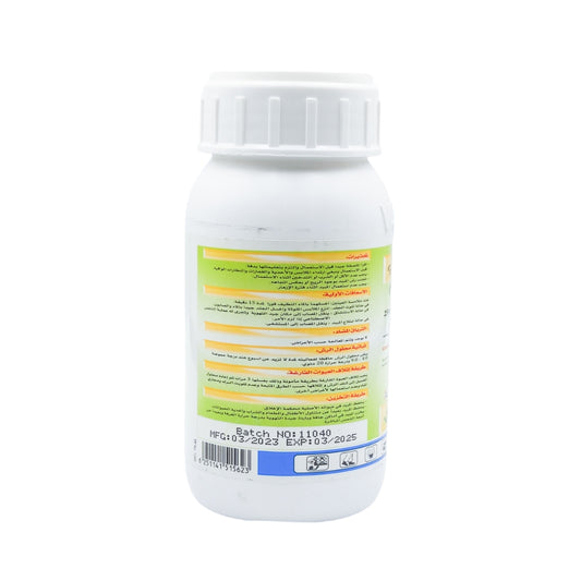 مبيد حشري جهازي كوماندو - COMMANDO 20% SL