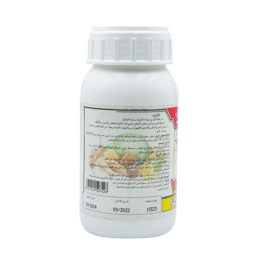 مبيد حشري زراعي فاب ملاثيون 50% اي سي- Vap Malathion 50% EC Pesticide