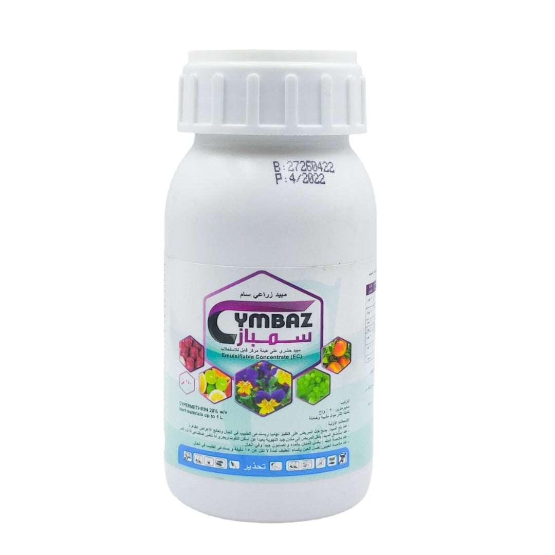 مبيد حشري زراعي سيمباز - Symbaz EC Pesticide