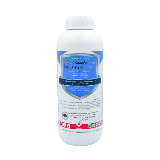 مبيد نيماتودا وحشرات أوكساميت - Oxamate 24% SL Nematodecide
