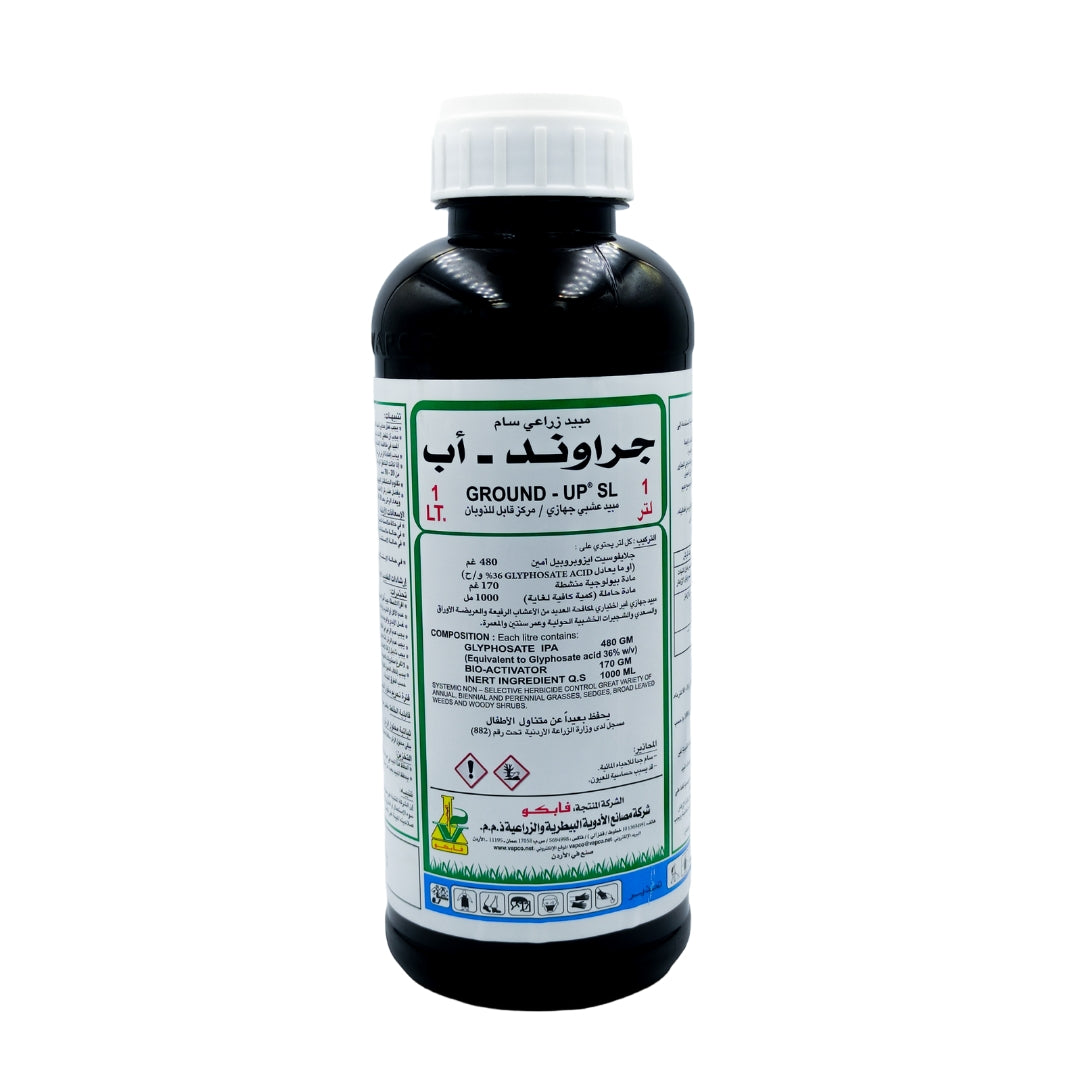 ground up herbicide مبيد أعشاب بطيء جراوند أب