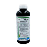 مبيد أعشاب بطيء جراوند أب - Ground Up SL Herbicide