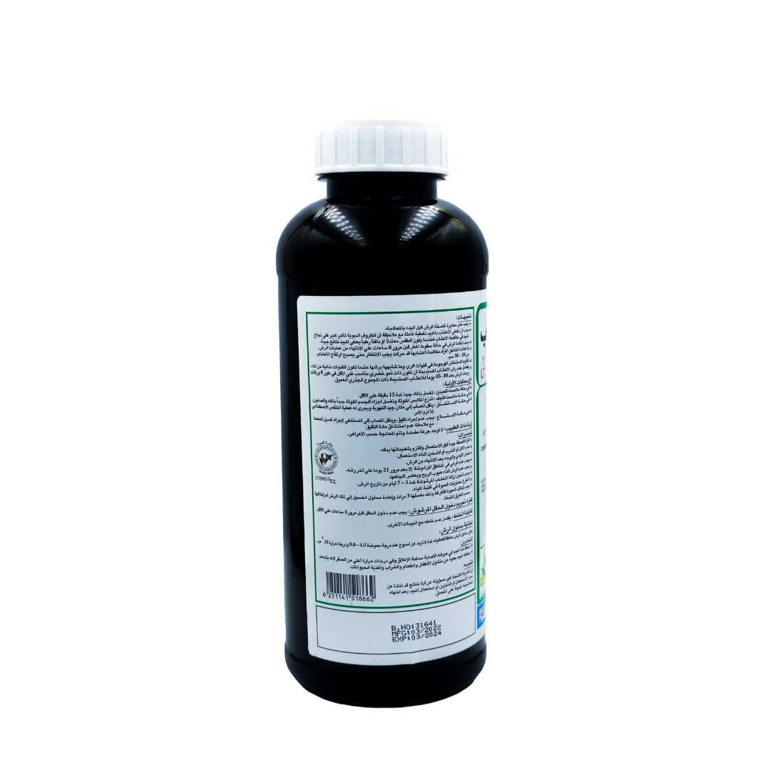مبيد أعشاب بطيء جراوند أب - Ground Up SL Herbicide