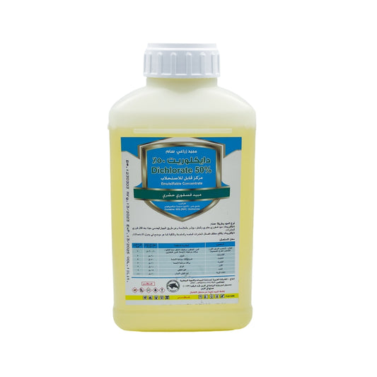 مبيد حشري زراعي فسفوري دايكلوريت - Dichlorate 50%