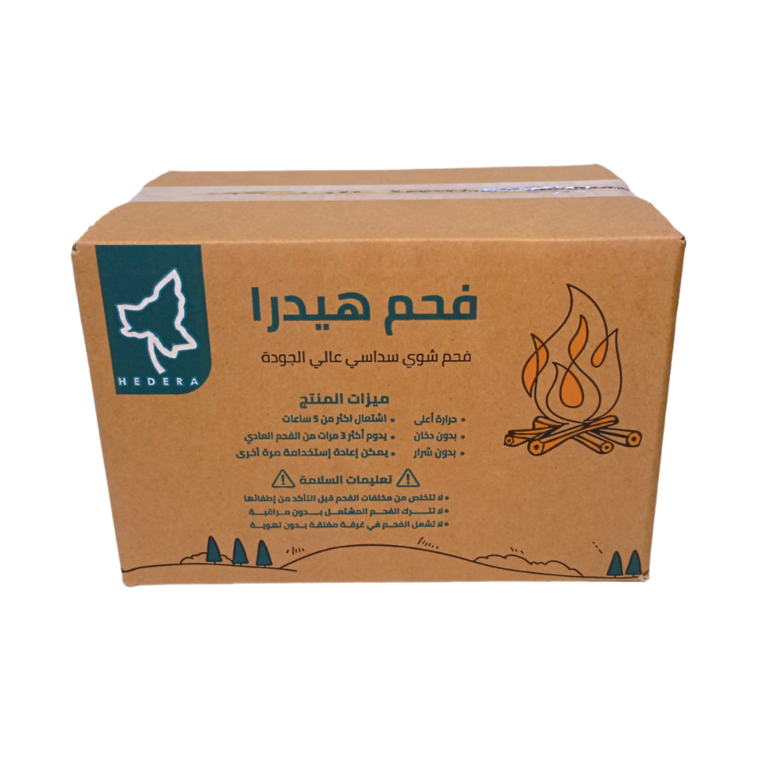فحم شوي سداسي من هيدرا 2.5 كغ - Hedera Hexagon Charcoal 2.5 kg