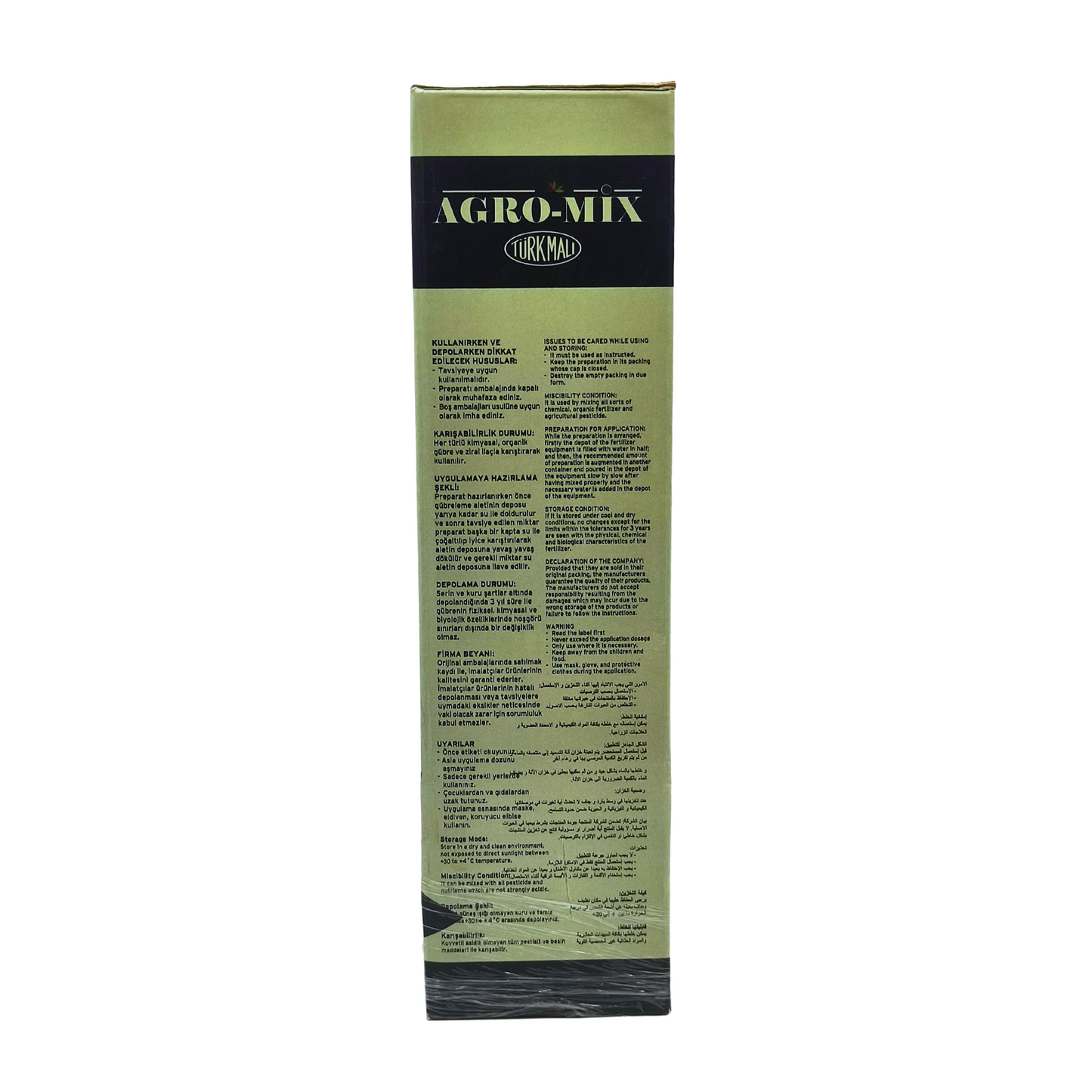 اجرومكس عناصر صغرى 1كغم - Agro-mix trace elements 1 kg