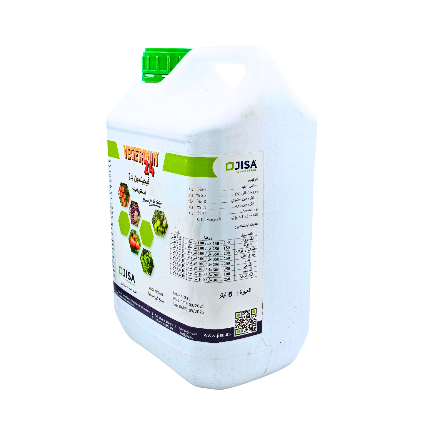 أحماض أمينية إسباني فيجيتامين 24 - Spanish Vegetamin 24 Amino Acids