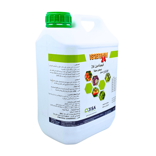 أحماض أمينية إسباني فيجيتامين 24 - Spanish Vegetamin 24 Amino Acids