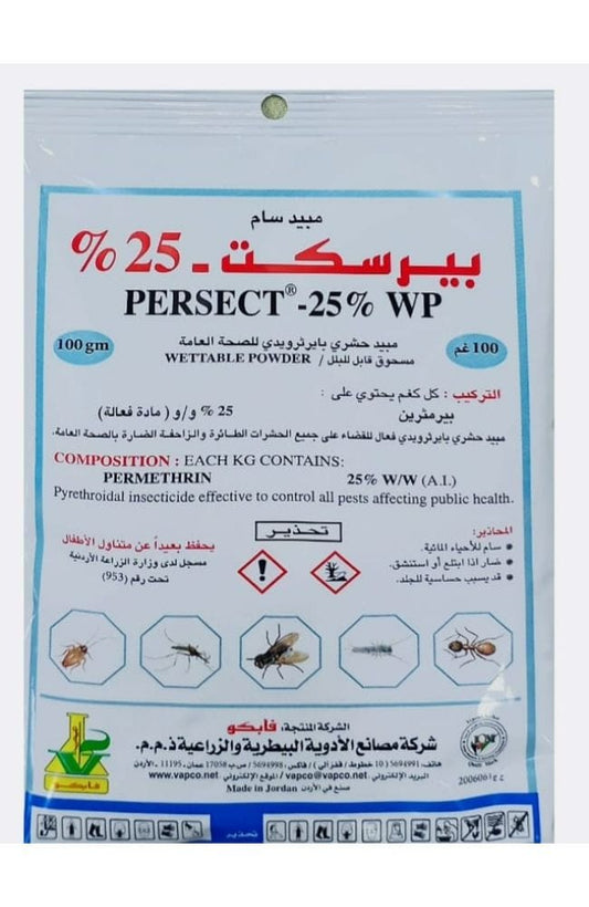 مسحوق قابل للذوبان بيرسكت - PERSECT 25 % WP Wettable Powder Pesticide