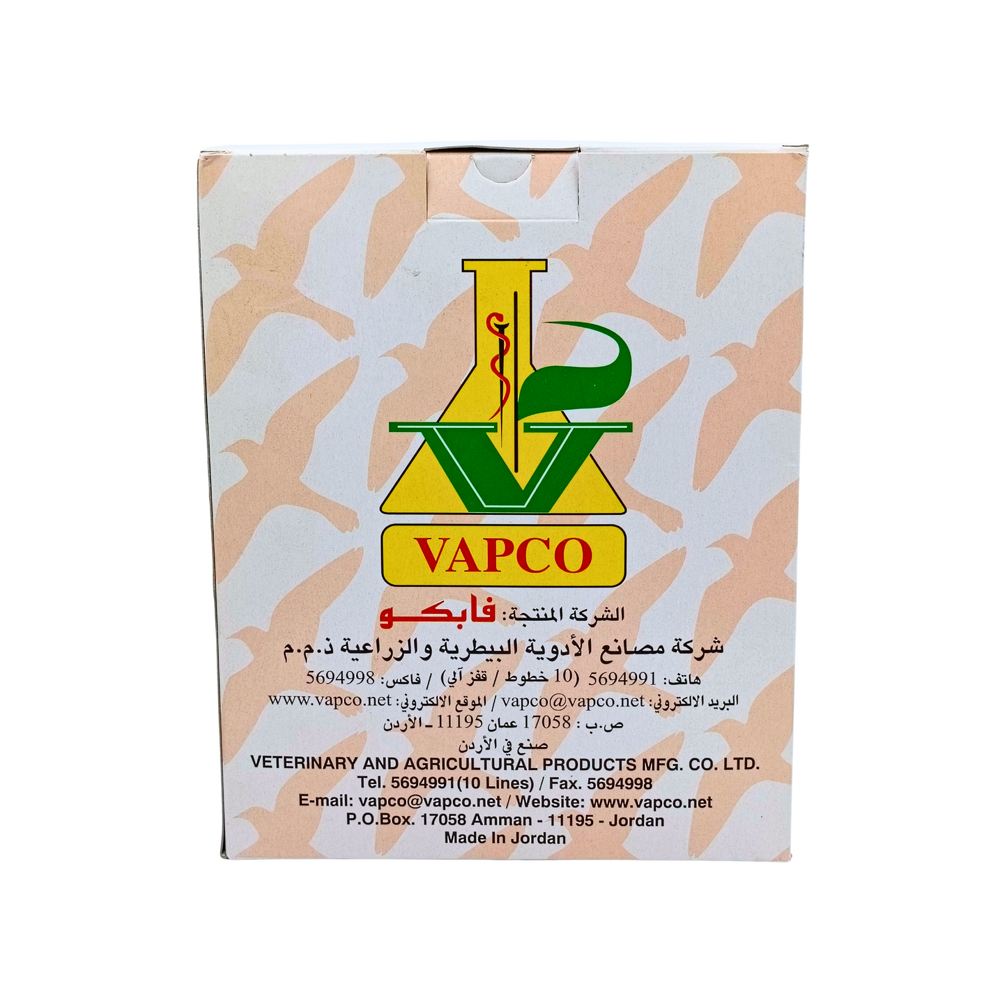 طارد طيور ريبيل 1 كغ - Repell Birds Repellent 1 kg
