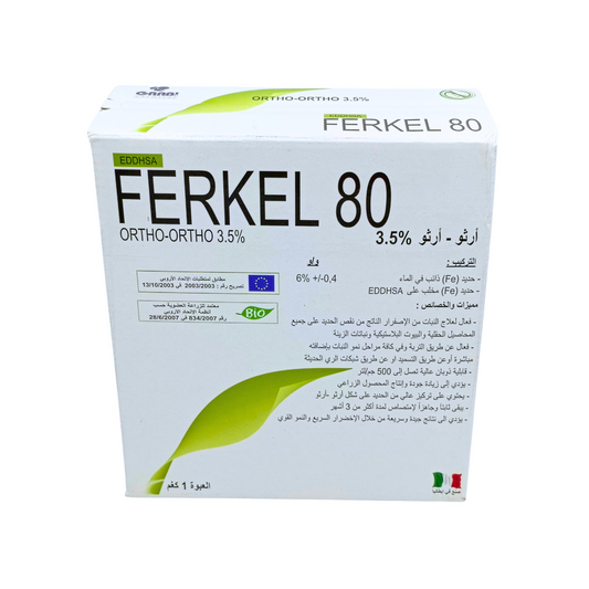(حديد ايطالي فيركل 3.5% (1 كغ - Italian Ferkel 80 (Fe)