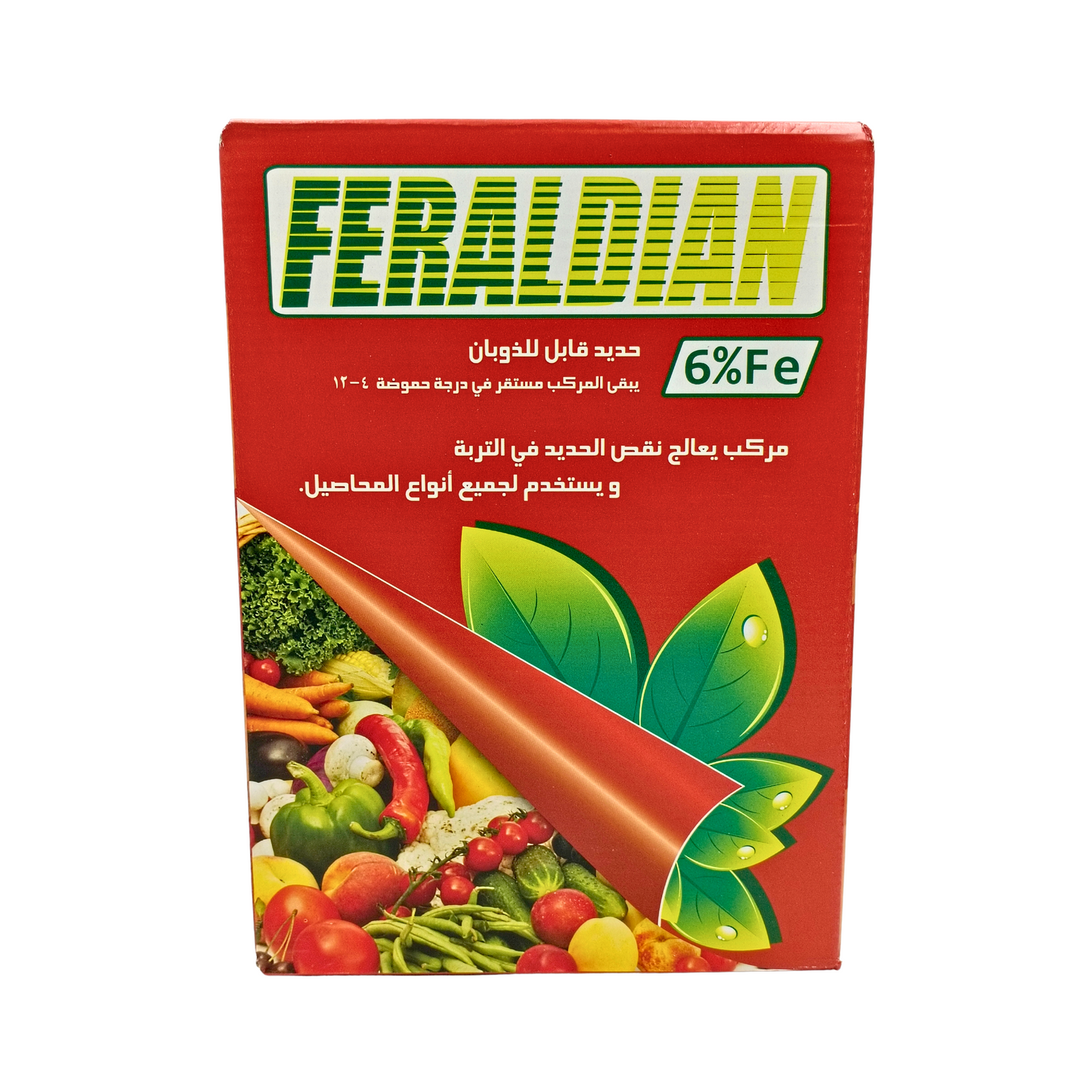 (حديد إسباني فيرالديان 6% ( 1 كغ - Spanish Feraldian 80 (Fe)