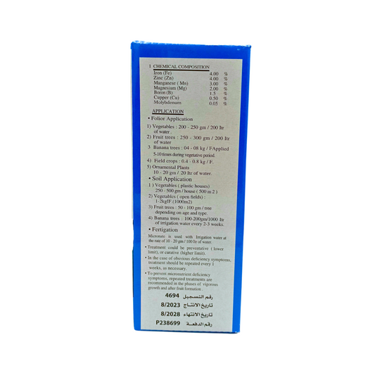 عناصر صغرى ميكرونيت 15 (1كغ) - Micronate 15 TE Micronutrients