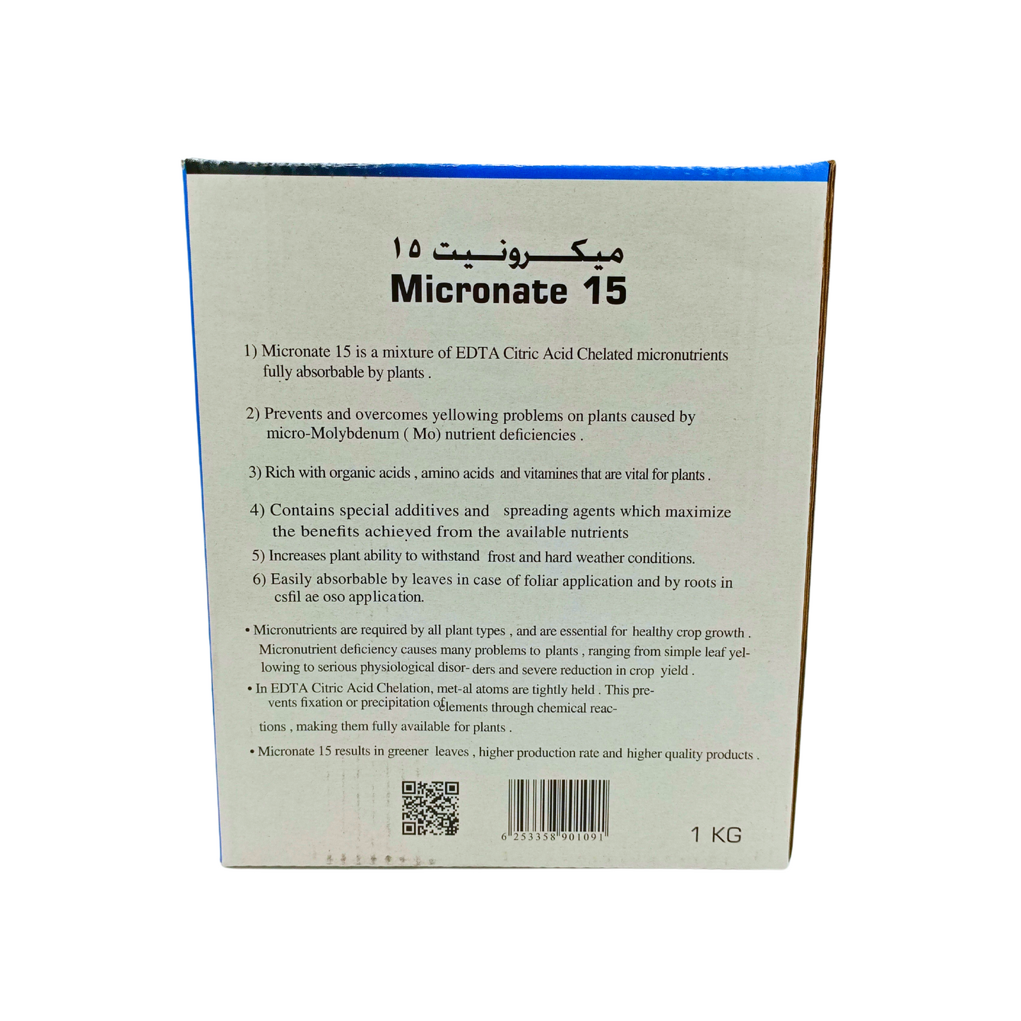 عناصر صغرى ميكرونيت 15 (1كغ) - Micronate 15 TE Micronutrients