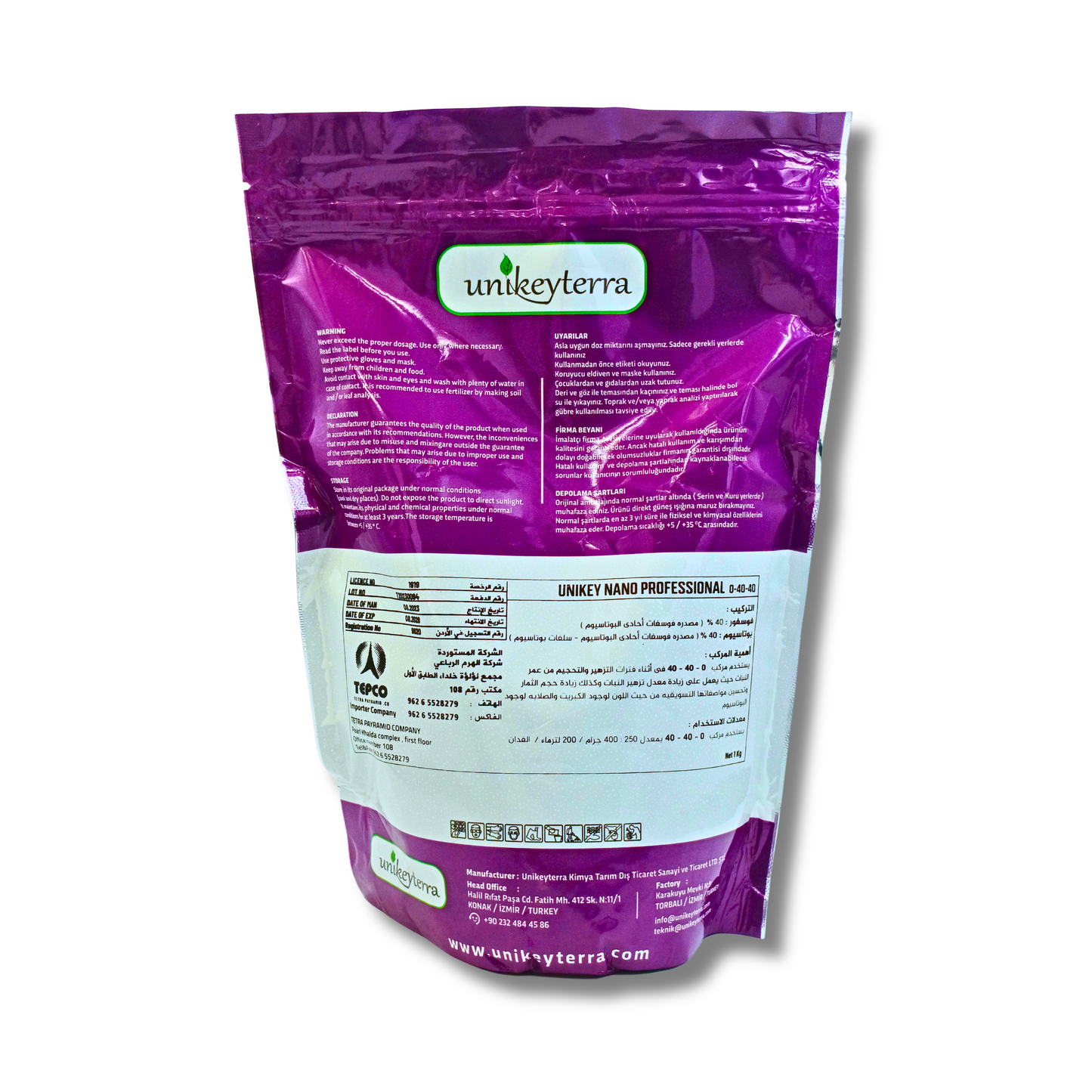 سماد اونيكي ديسبيرو عالي الفسفور للإزهار 1 كغ - UNIKEY NPK 0-40-40 / 1kg