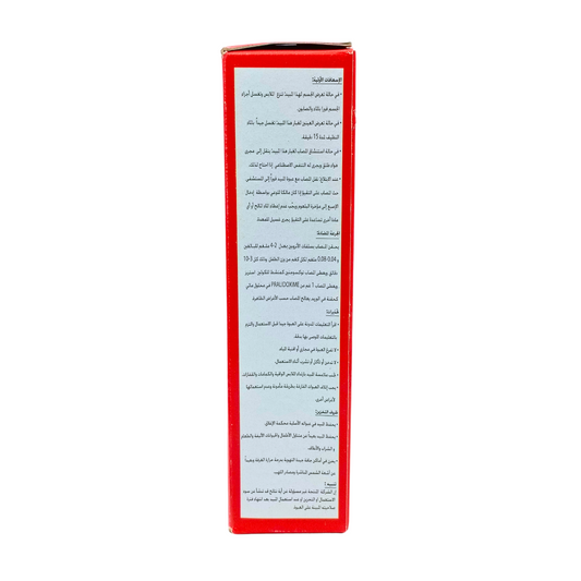 ( مبيد حشري محبب ديازينون 10% (1 كغ - DIAZINON 10% GR Pesticide