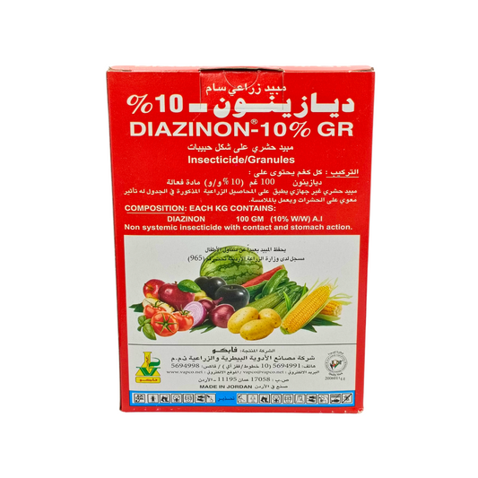 ( مبيد حشري محبب ديازينون 10% (1 كغ - DIAZINON 10% GR Pesticide