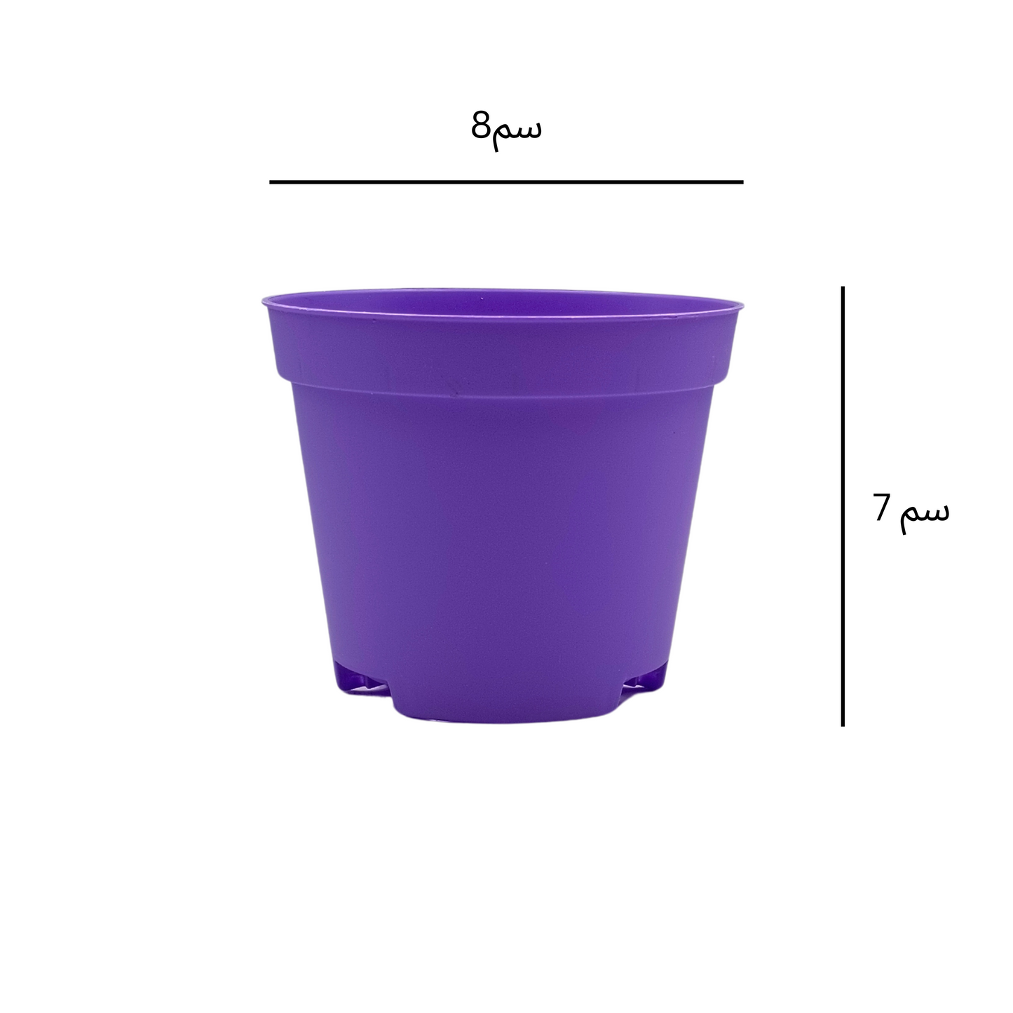 حوض تشتيل بلاستيك 250 مل - Starter Seedling Pots 250 ml