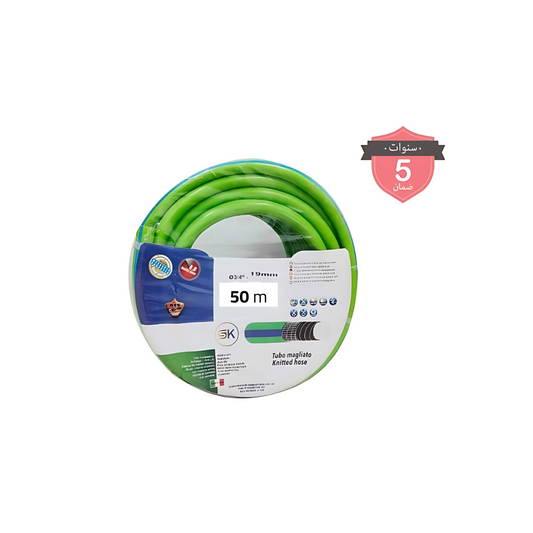 بربيش حديقة 50 متر (3/4 انش) متين 5 طبقات ايطالي عالي الجودة - Tubo Magliato Garden Hose 50m (3/4 In)