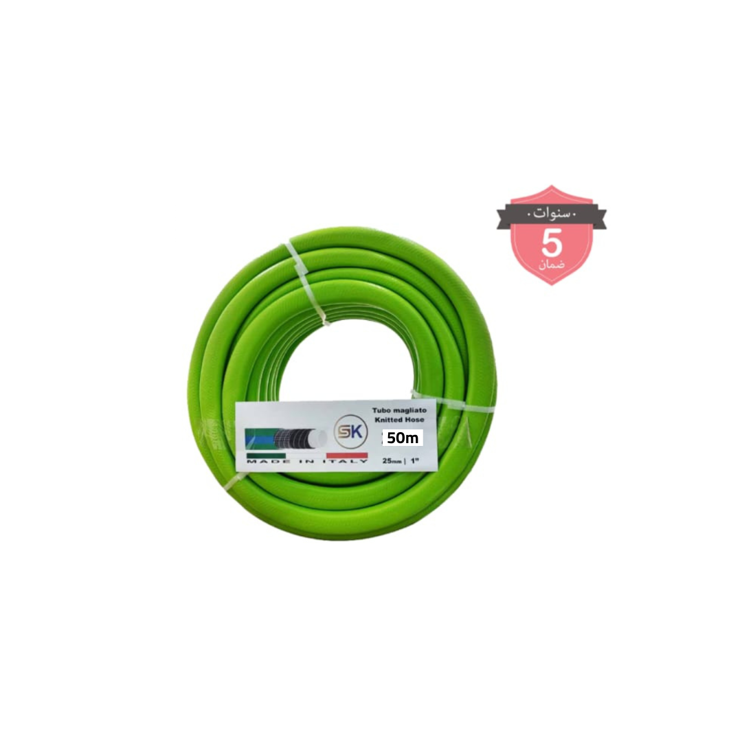 بربيش حديقة 50 متر (1 انش) متين 5 طبقات ايطالي عالي الجودة - Tube Magliato Garden Hose 50m (1 In)