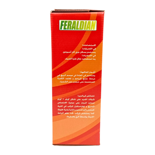 (حديد إسباني فيرالديان 6% ( 1 كغ - Spanish Feraldian 80 (Fe)
