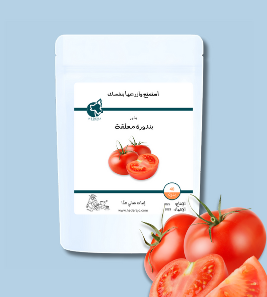 بذور بندورة معلقة عالية الجودة - High Quality Hanging Tomato Seeds