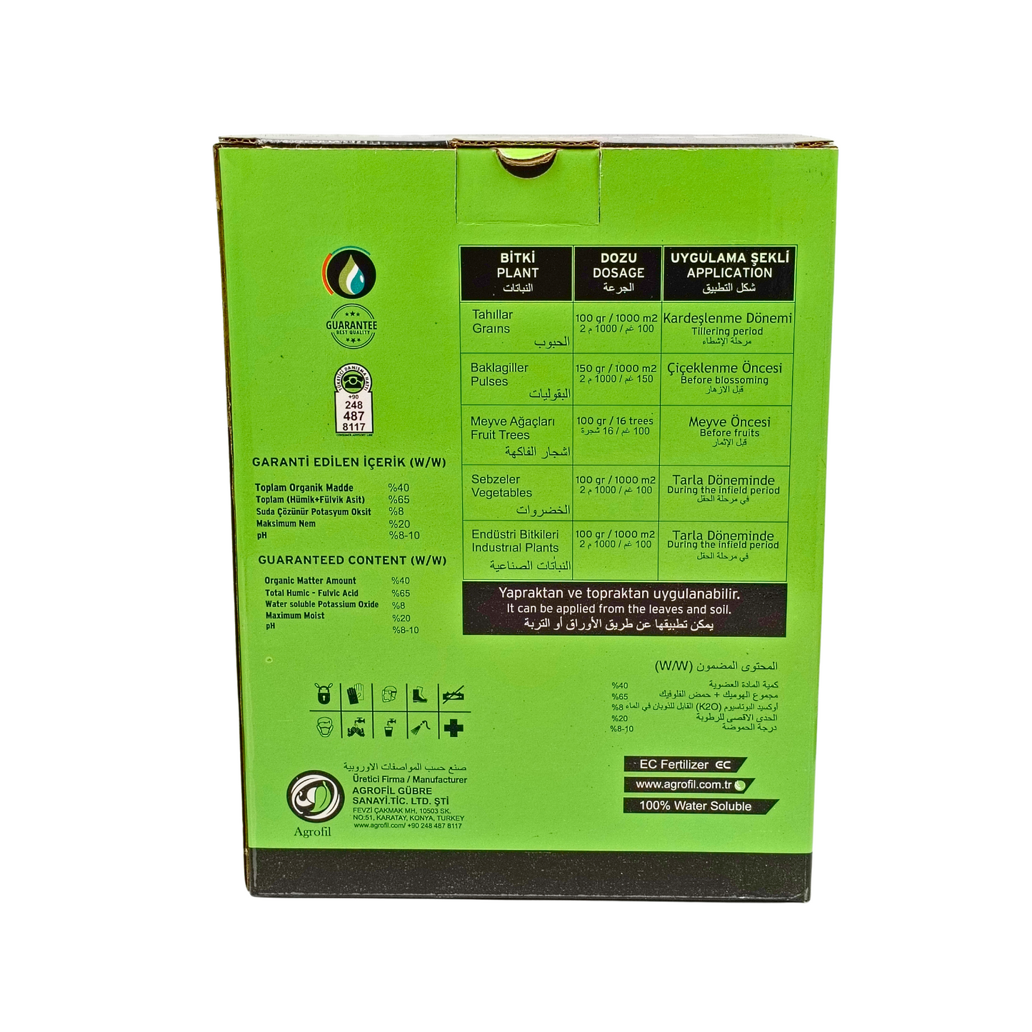 هيومات البوتاسيوم التركي - POWER HUMI +K Potassium Humate