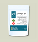 هيدرا إلمنتس عناصر صغرى 100 غم - Hedera Elements 100gm