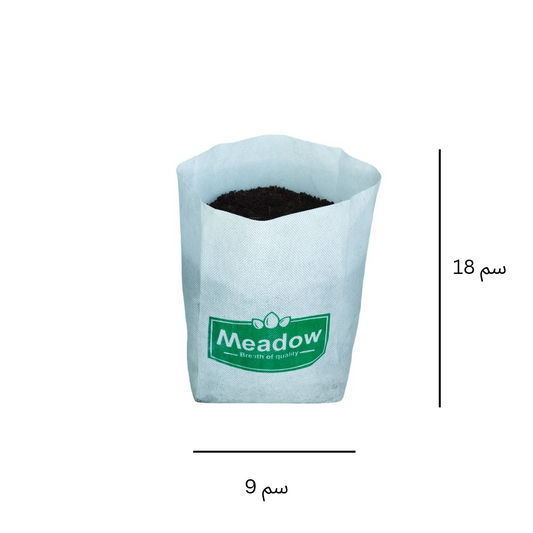 كوكوبيت للزراعة المباشرة حجم صغير كيس قماشي عدد 3 - Cocopeat 3 Growing Bags