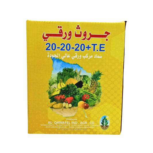 سماد ورقي جروث 20-20-20- Growth Foliar NPK Fertilizer 20-20-20