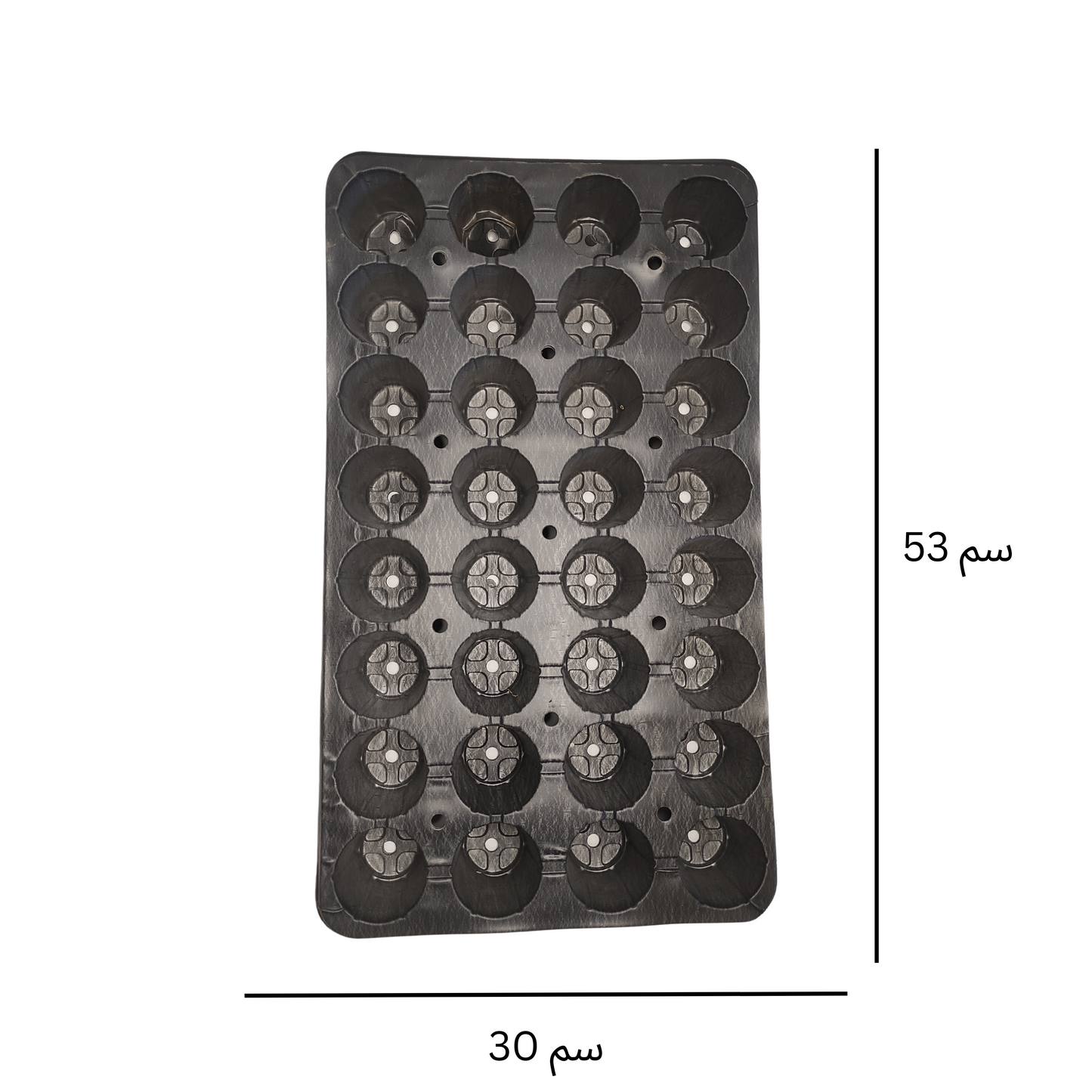 صينية تشتيل 45 عين - Seedling Tray 45 Cell