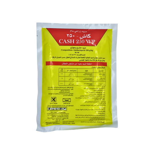 مبيد حشري جهازي كاش 250 - CASH 250 WP