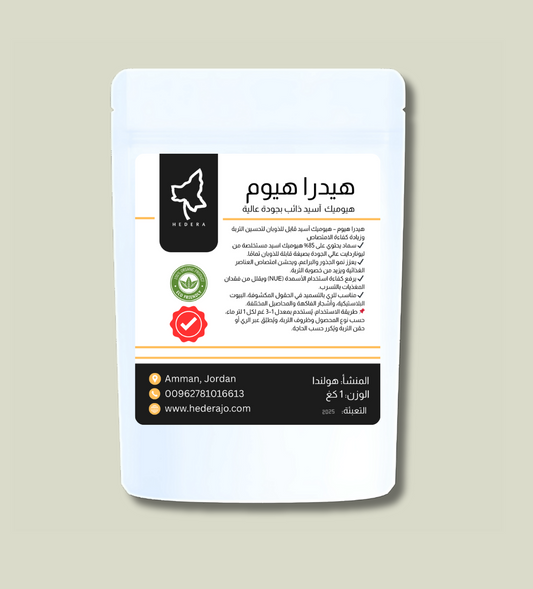 هيدرا هيوم (هيوميك أسيد + فولفيك أسيد) - Hedera Hume Humic Acid