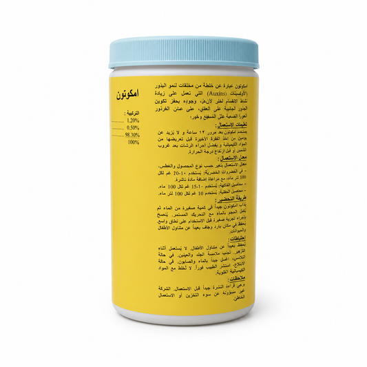 هرمون لزيادة العقد و الإزهار امكوتون - Amcotone Hormone
