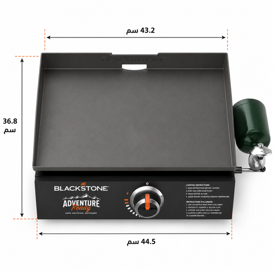 شواية غاز مسطحة محمولة Blackstone 17" Flat Top Griddle