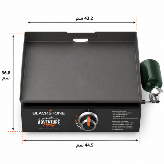 شواية غاز مسطحة محمولة Blackstone 17" Flat Top Griddle