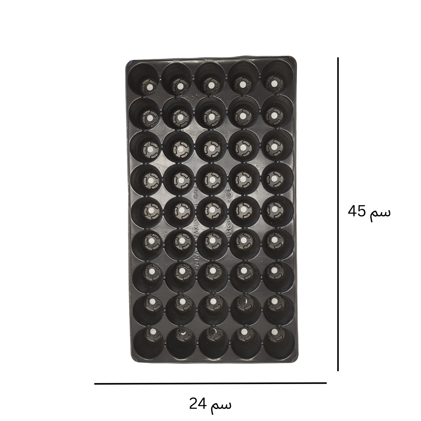 صينية تشتيل 45 عين - Seedling Tray 45 Cell
